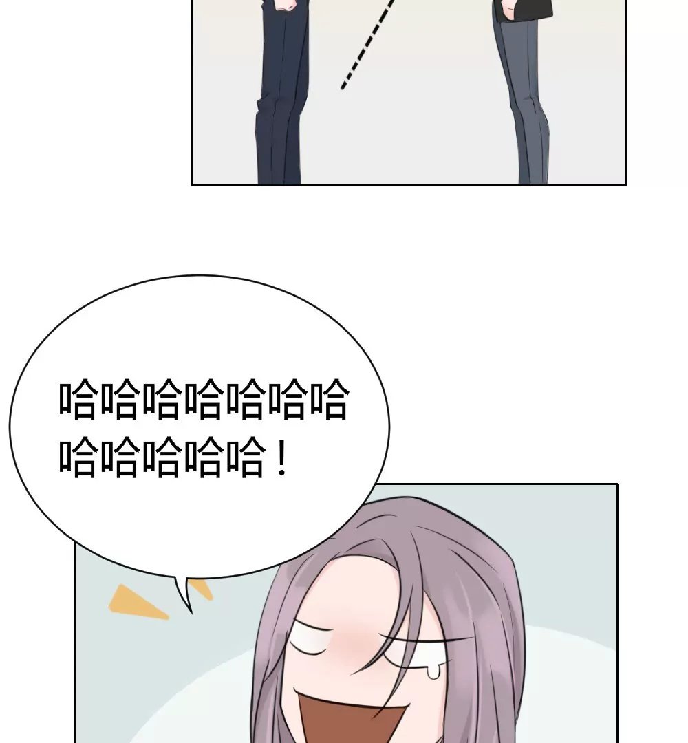 第4话 初见女同事