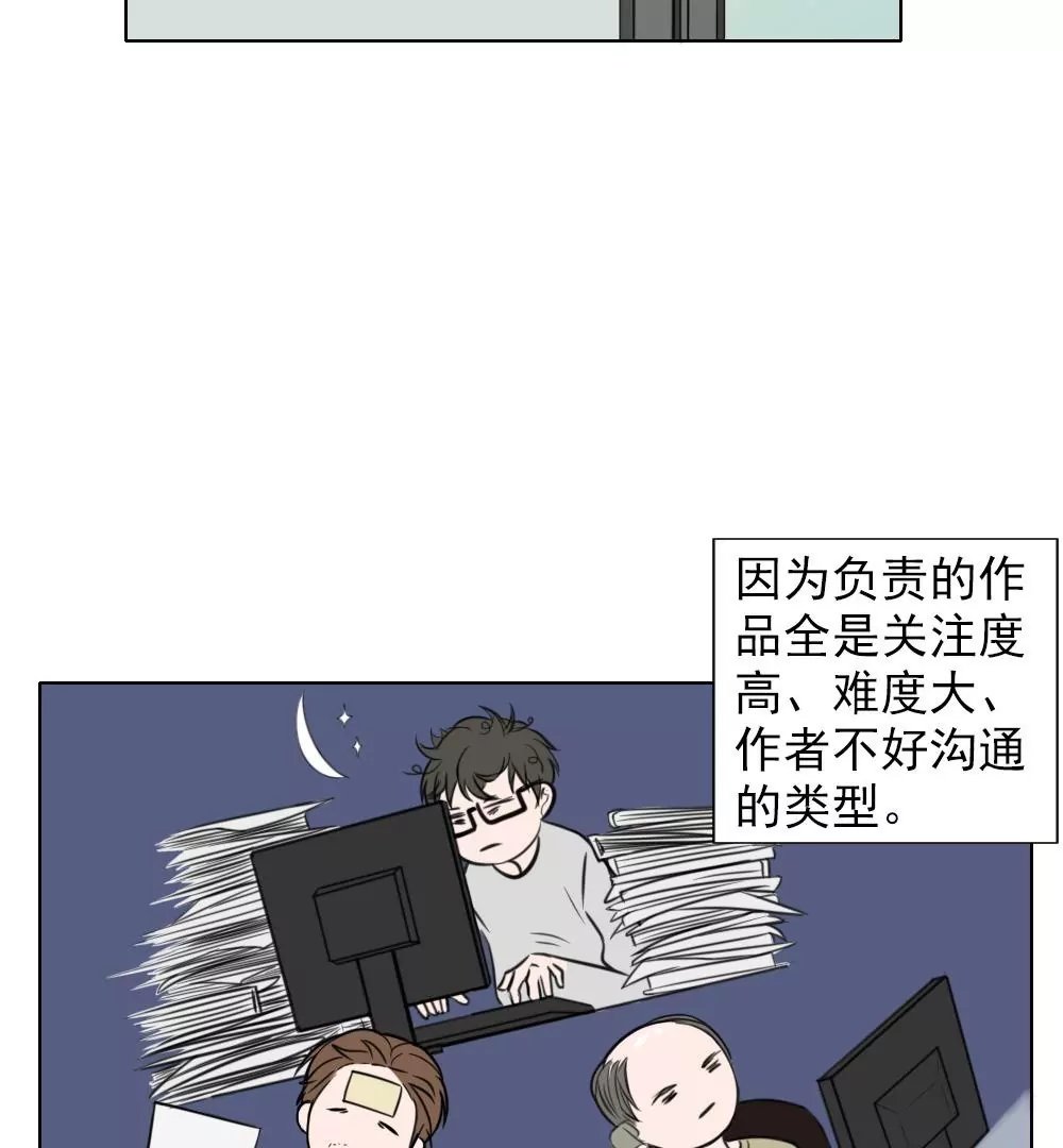 第5话 原来就是特别难搞小组