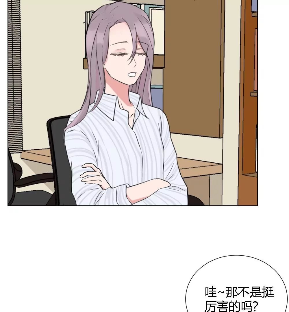 第5话 原来就是特别难搞小组