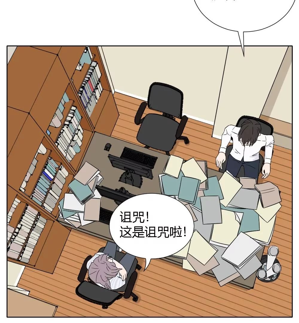第5话 原来就是特别难搞小组
