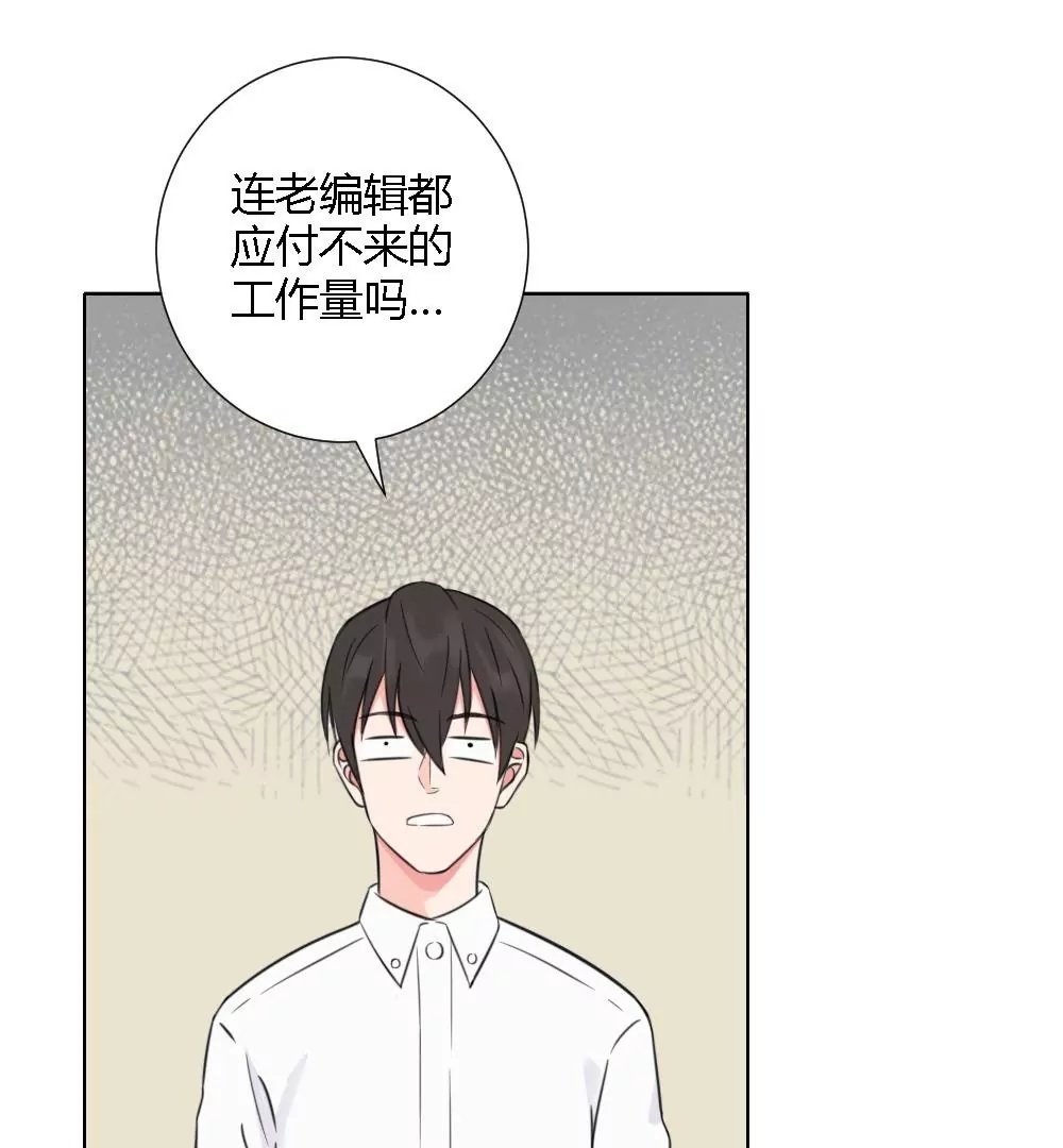 第5话 原来就是特别难搞小组