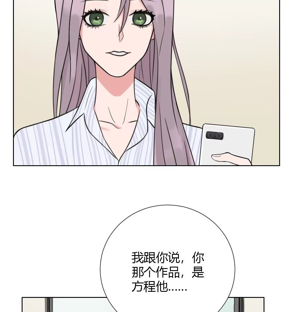 第5话 原来就是特别难搞小组
