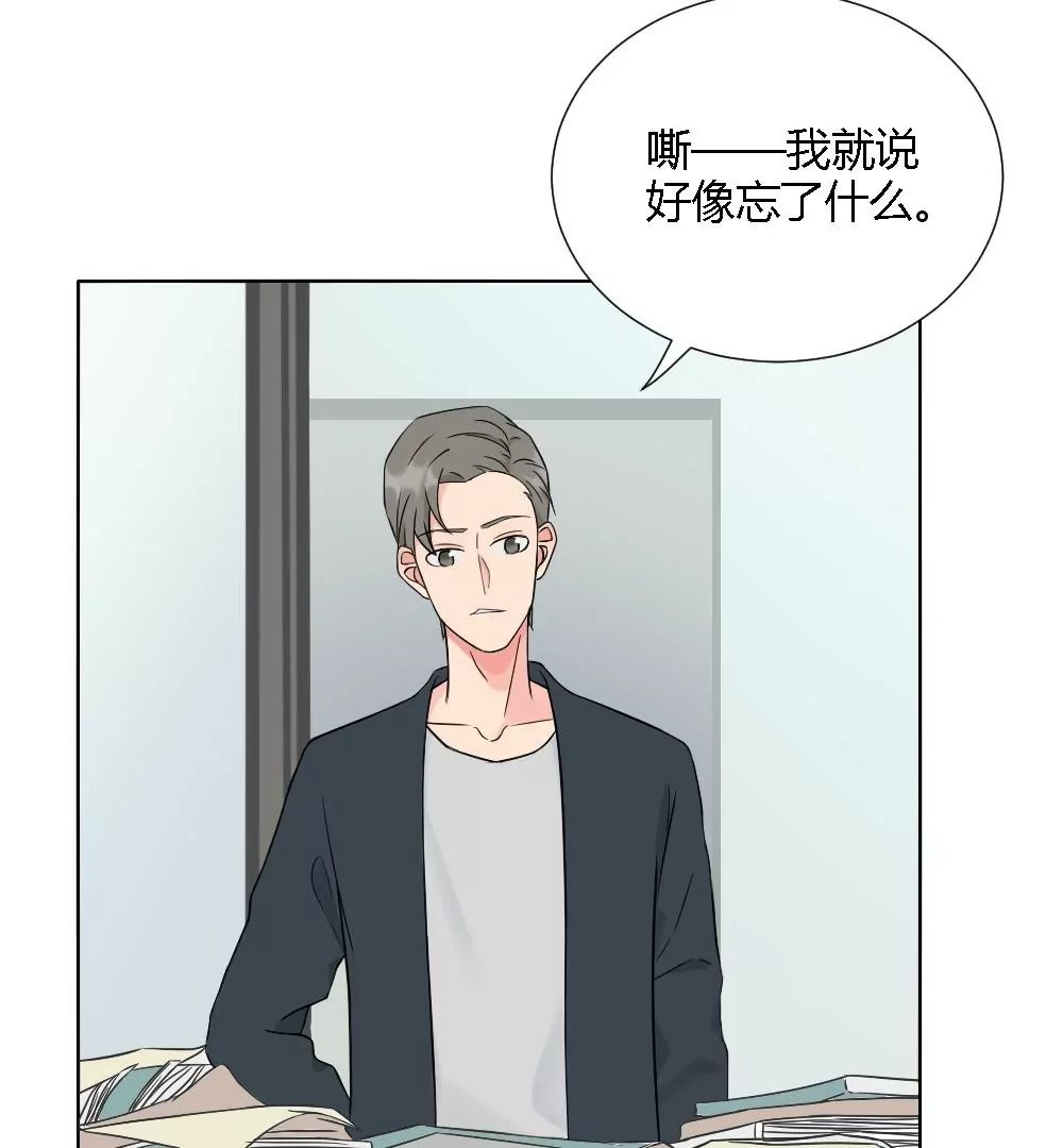 第5话 原来就是特别难搞小组