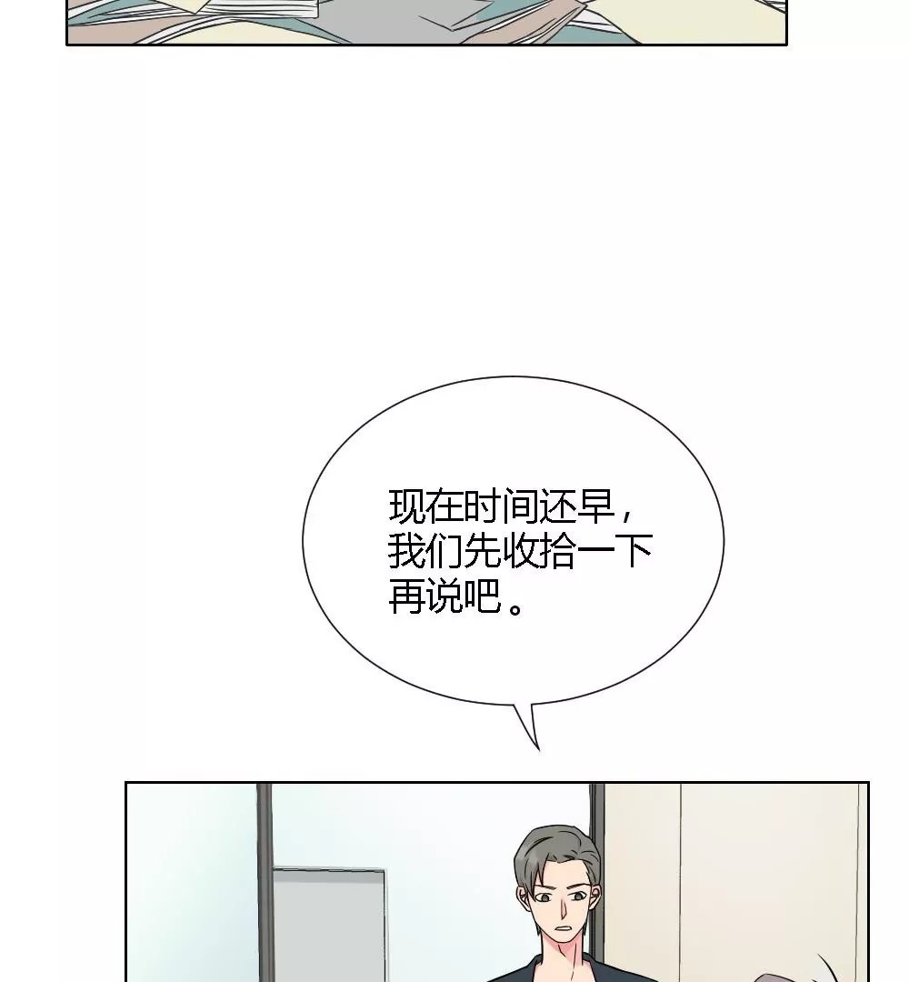 第5话 原来就是特别难搞小组