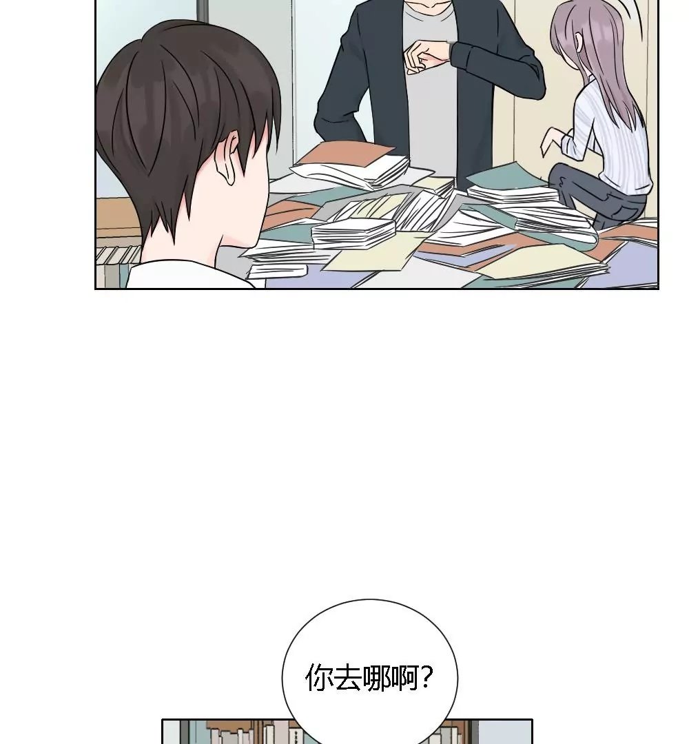 第5话 原来就是特别难搞小组