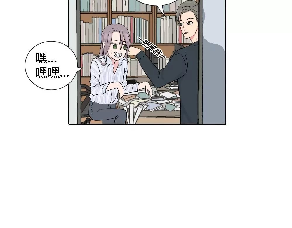 第5话 原来就是特别难搞小组