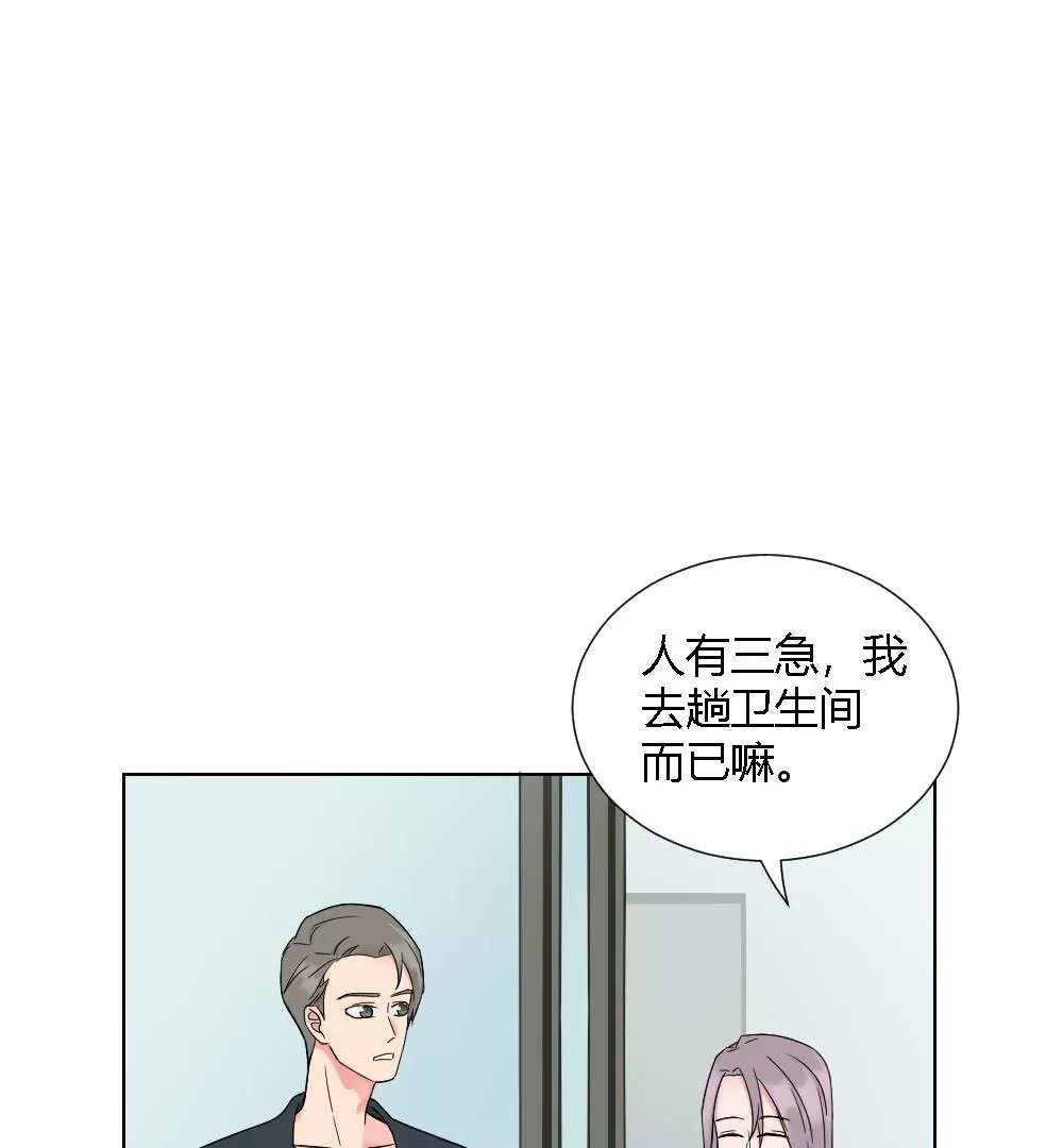 第5话 原来就是特别难搞小组