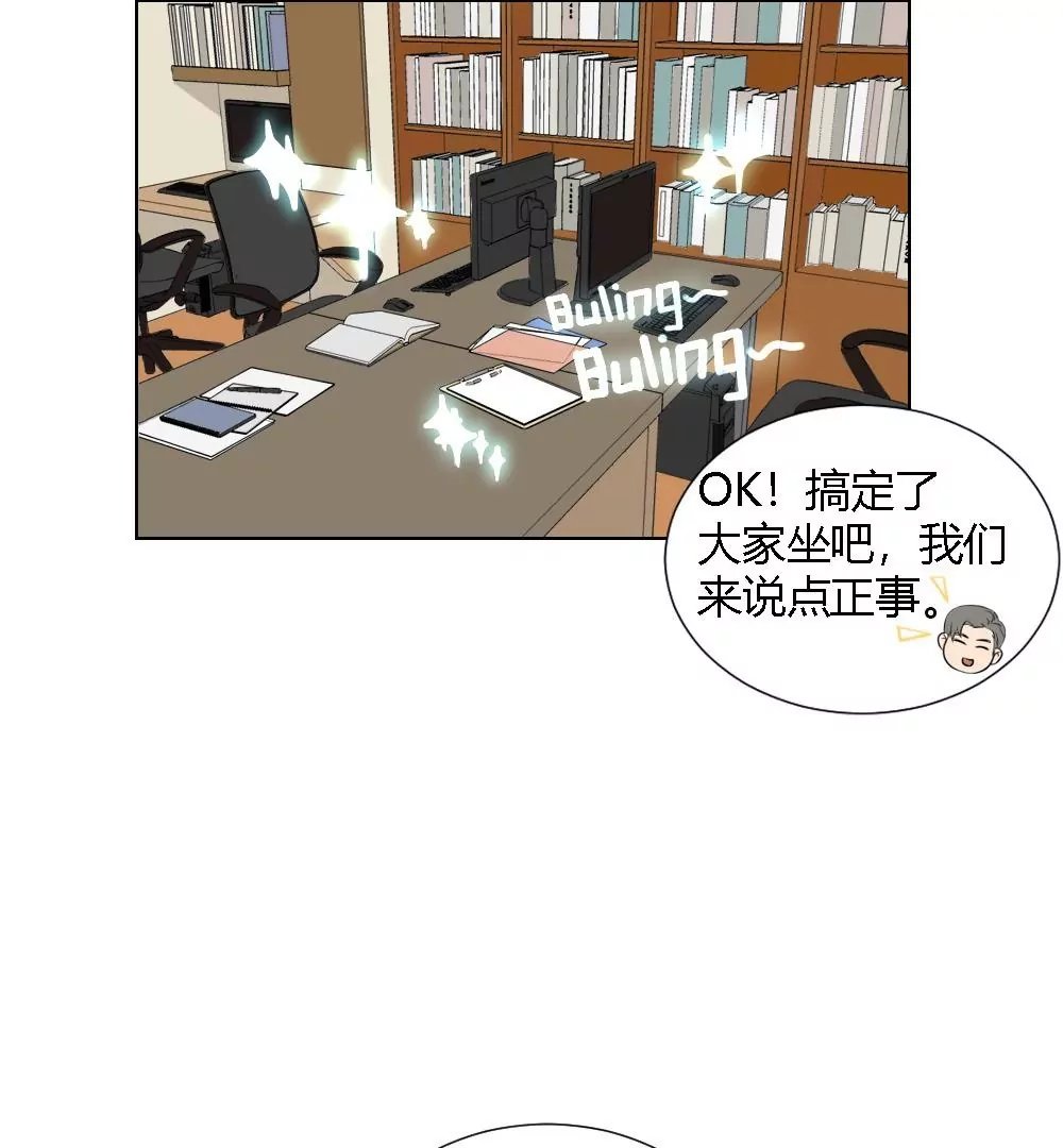 第5话 原来就是特别难搞小组