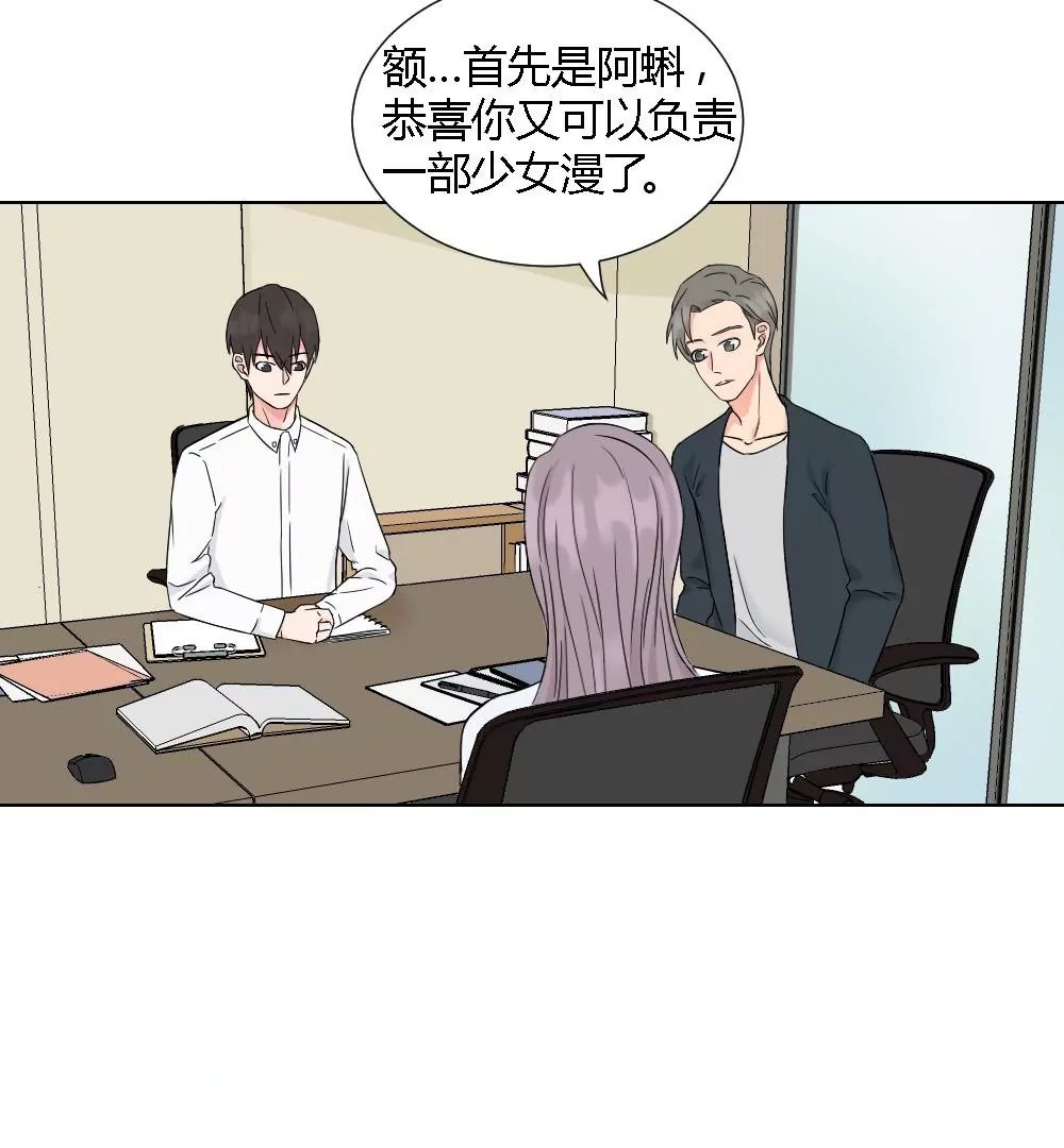 第5话 原来就是特别难搞小组