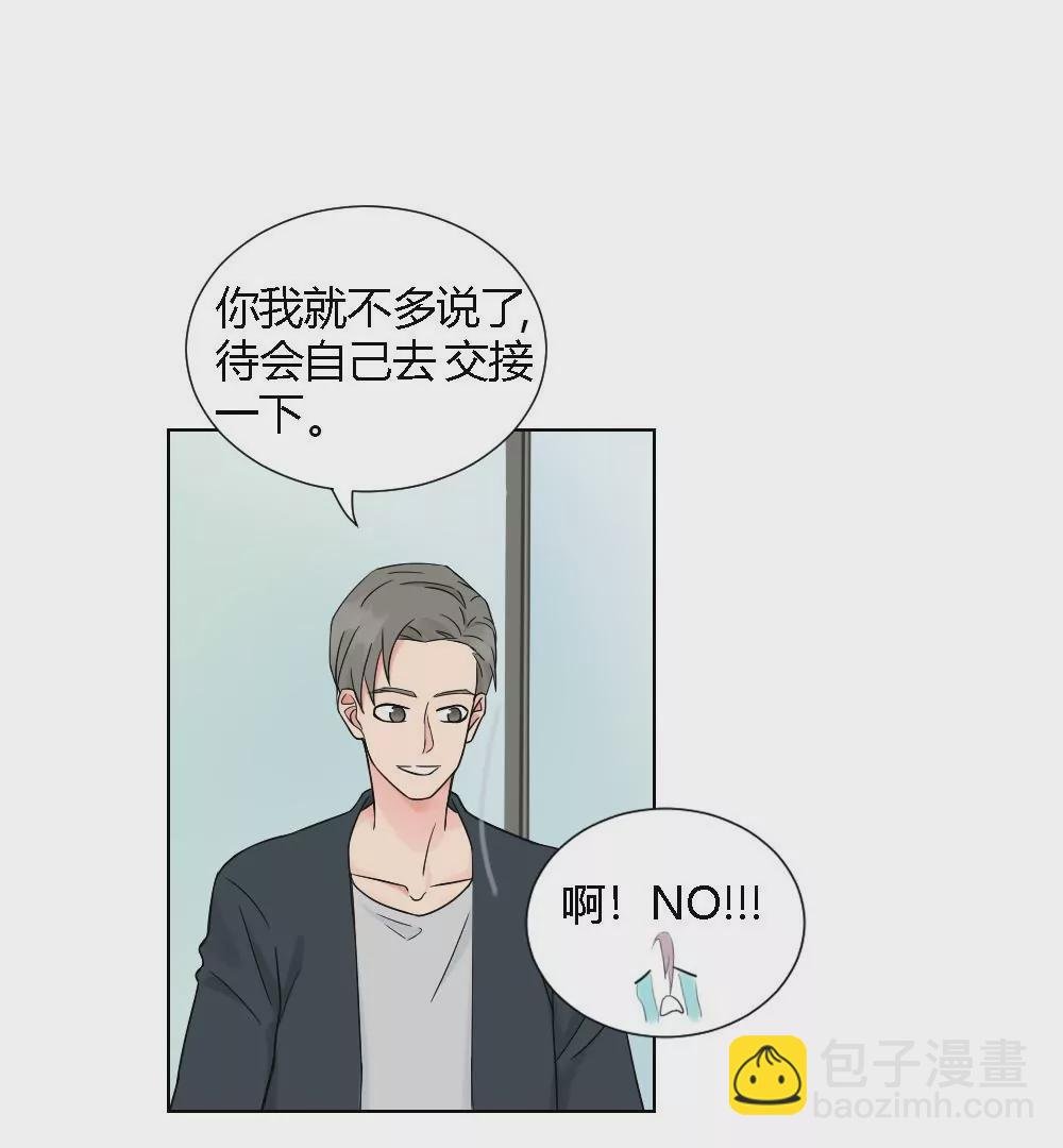 第5话 原来就是特别难搞小组