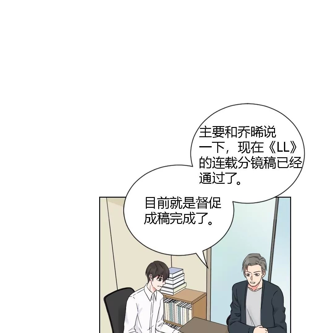 第5话 原来就是特别难搞小组