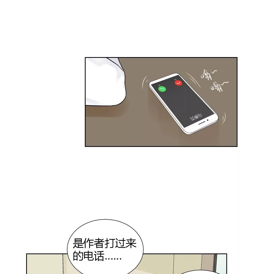 第5话 原来就是特别难搞小组