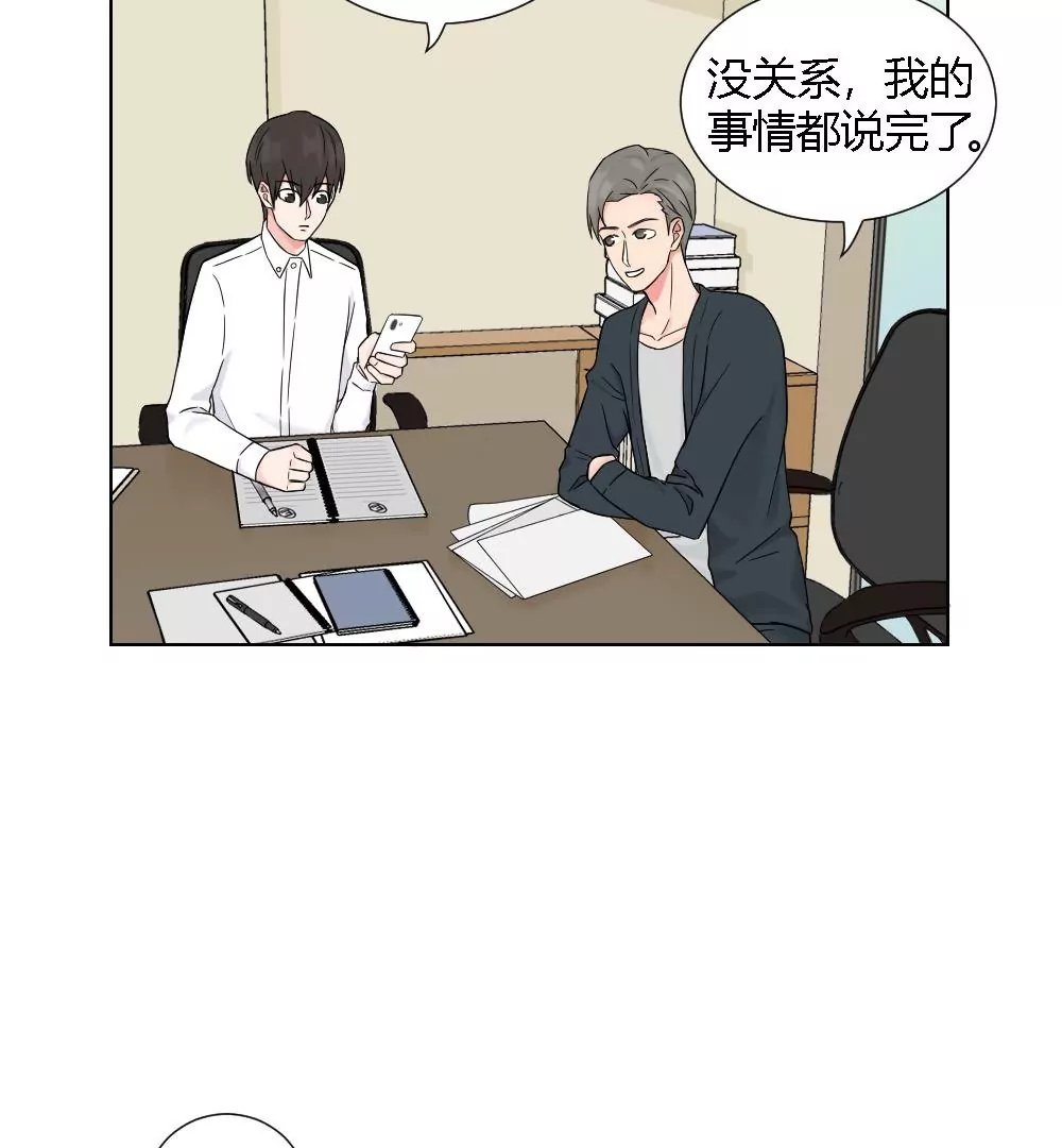 第5话 原来就是特别难搞小组
