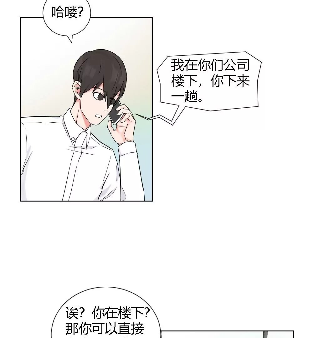 第5话 原来就是特别难搞小组