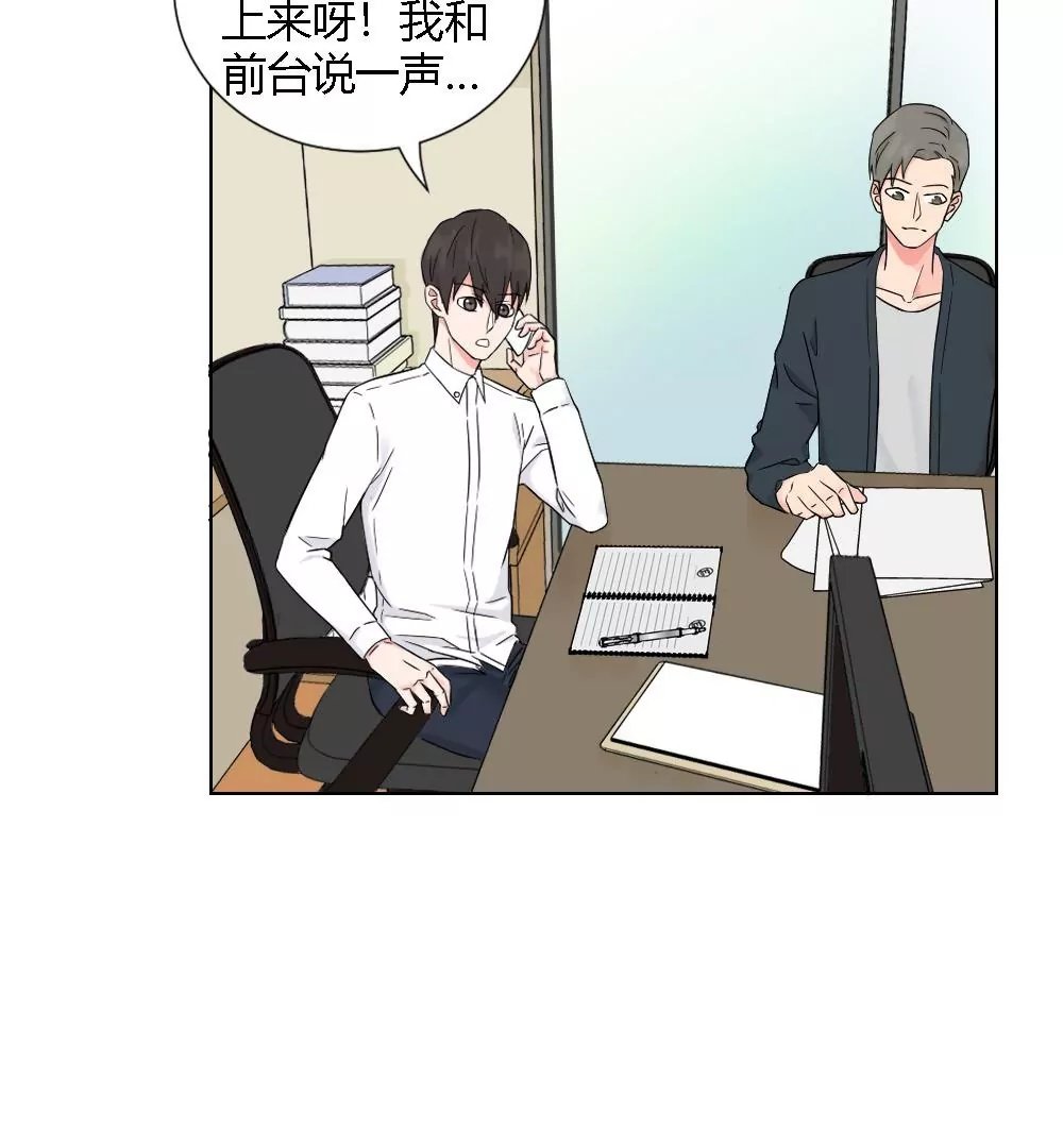 第5话 原来就是特别难搞小组