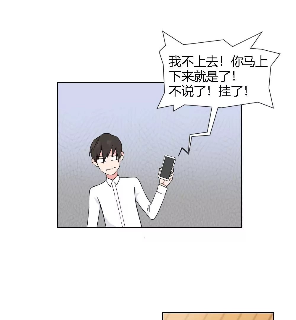 第5话 原来就是特别难搞小组