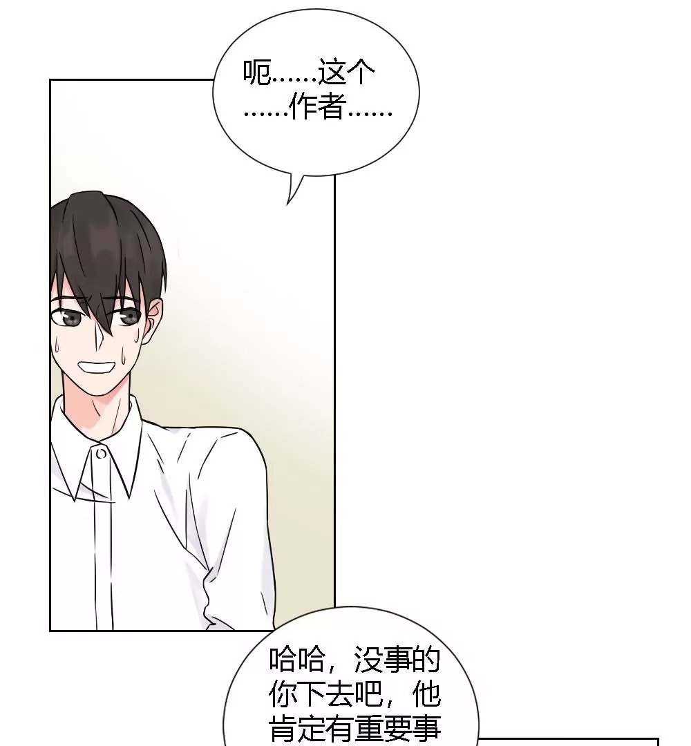 第5话 原来就是特别难搞小组