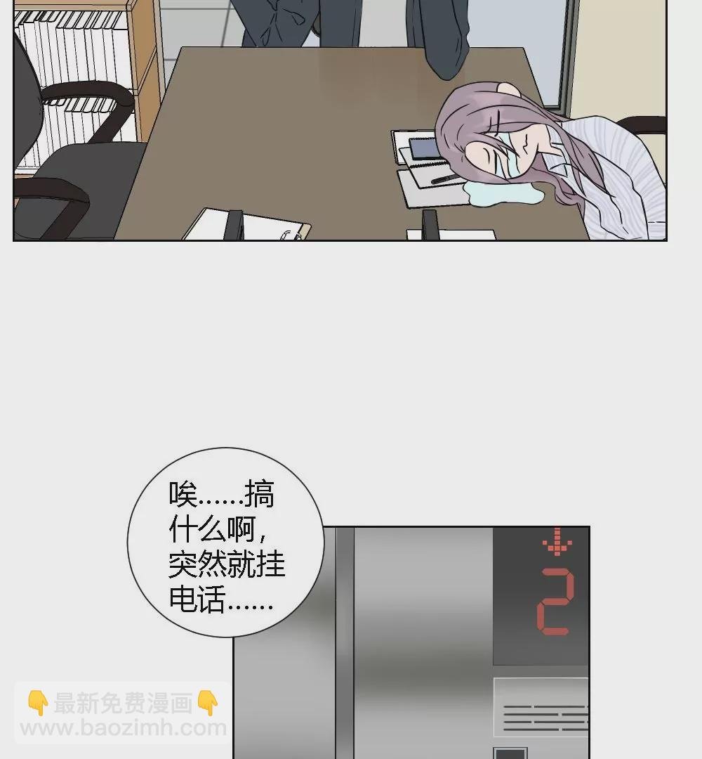 第5话 原来就是特别难搞小组