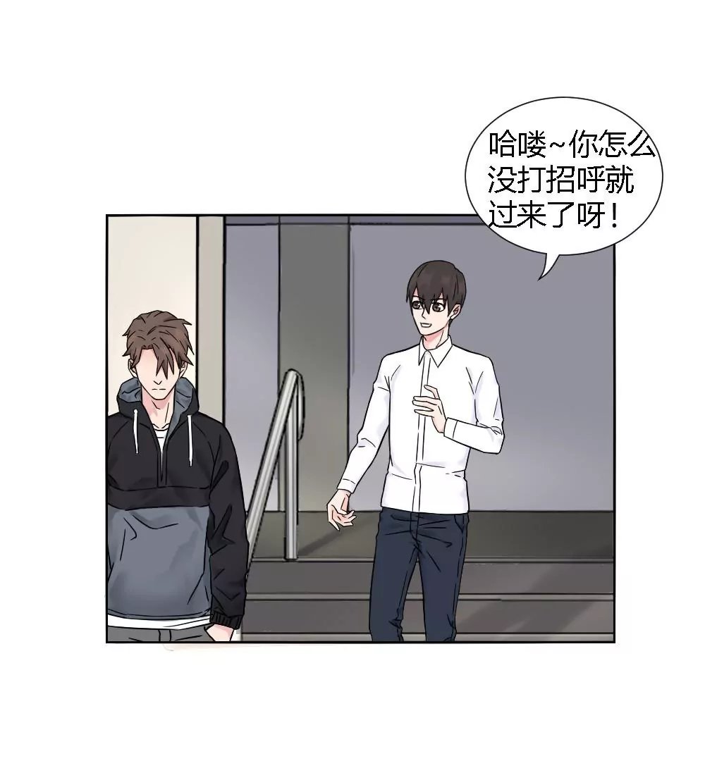 第5话 原来就是特别难搞小组