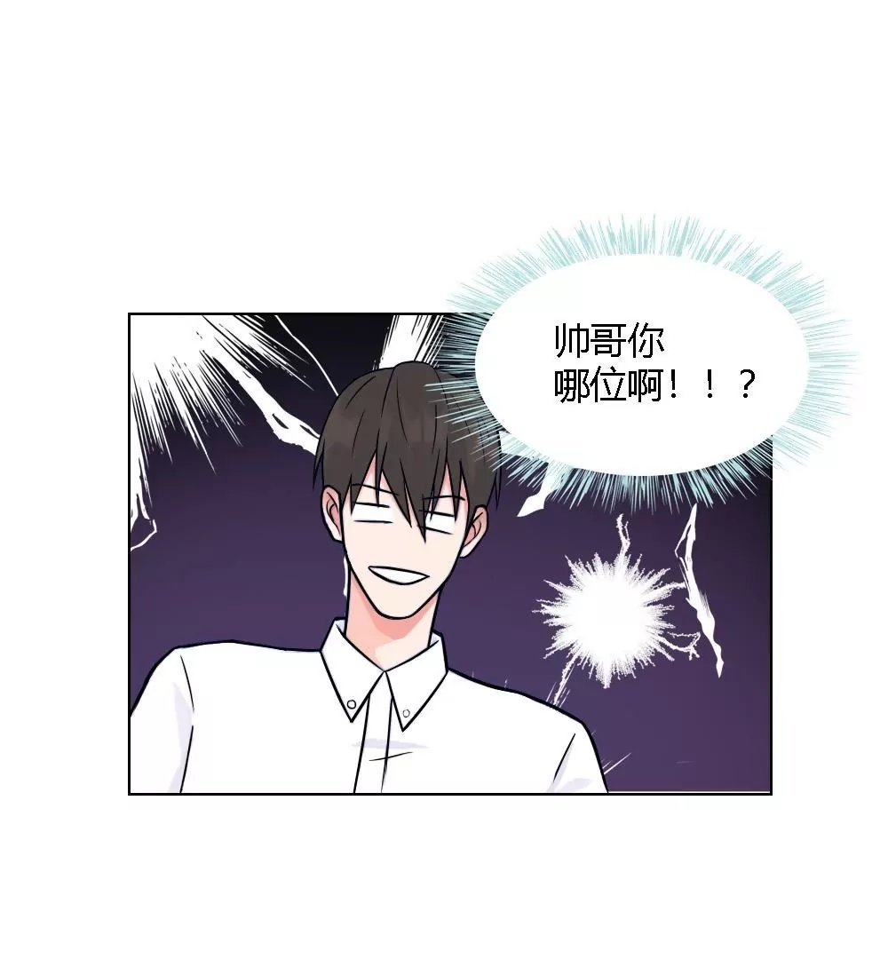 第5话 原来就是特别难搞小组