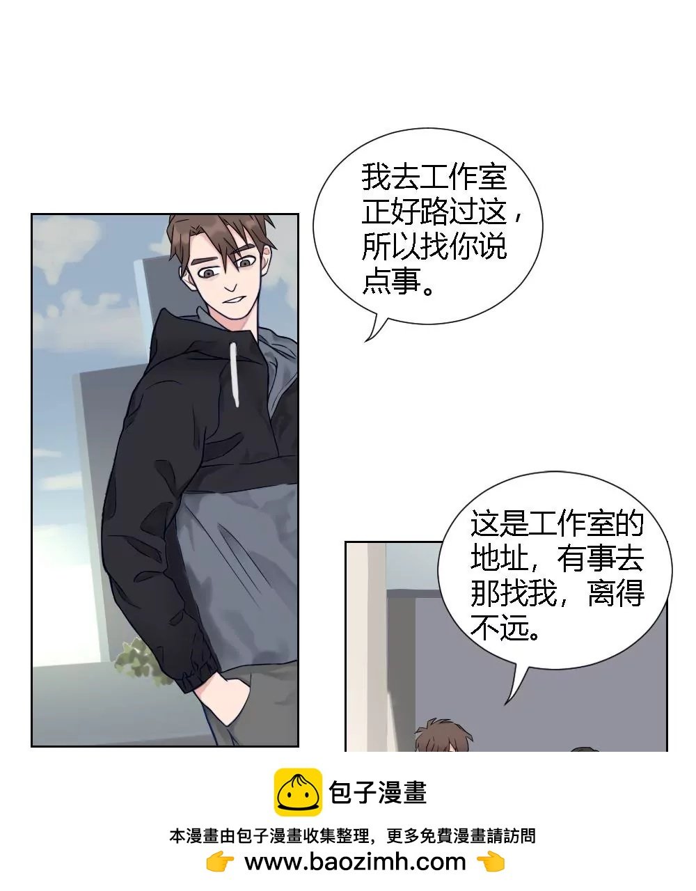第5话 原来就是特别难搞小组