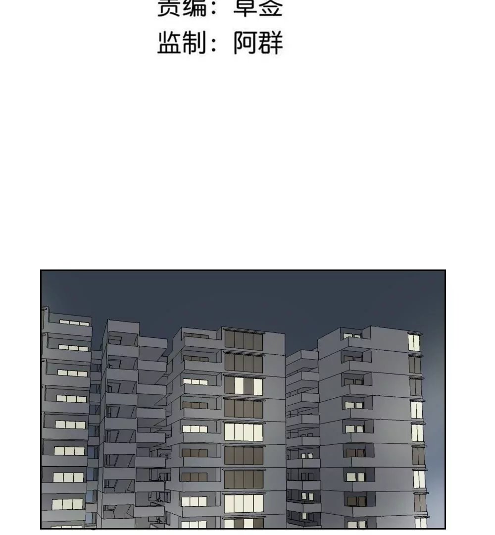第6话 我不是跟踪狂魔啊