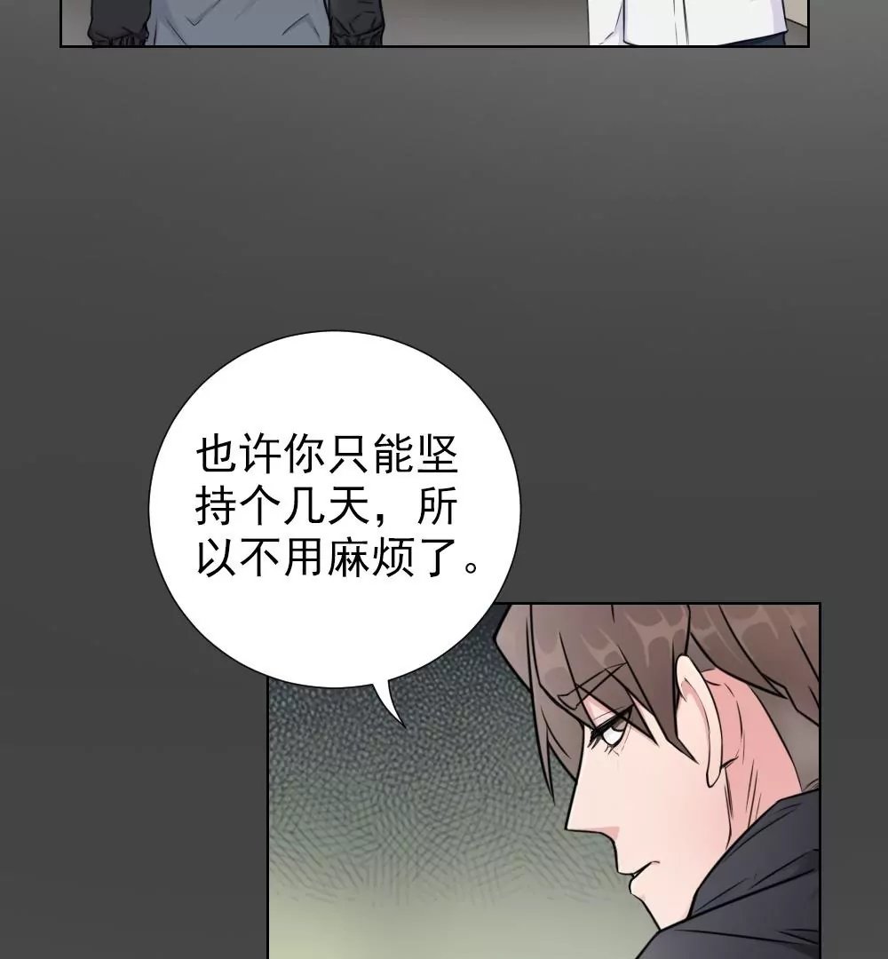 第6话 我不是跟踪狂魔啊
