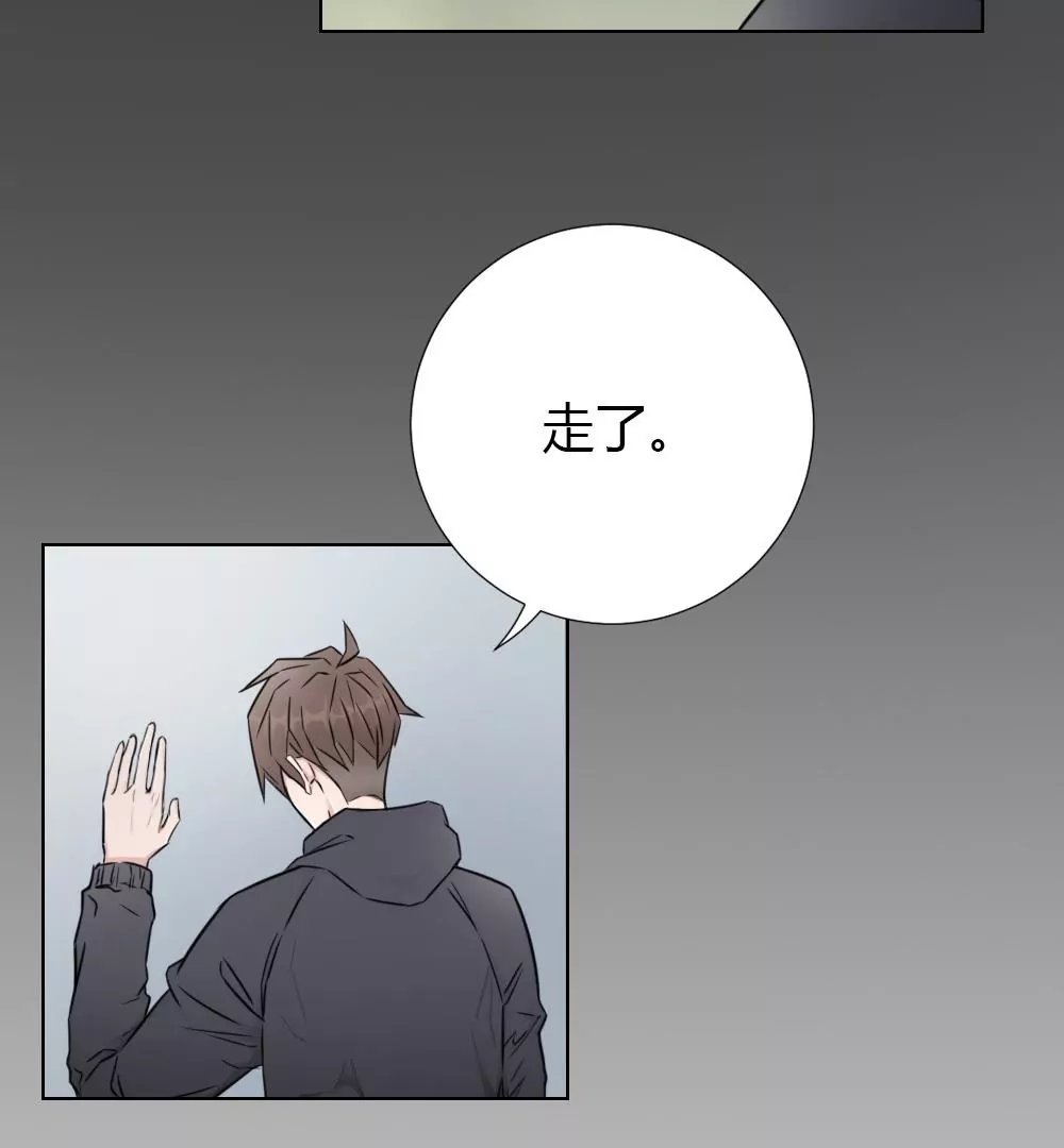 第6话 我不是跟踪狂魔啊