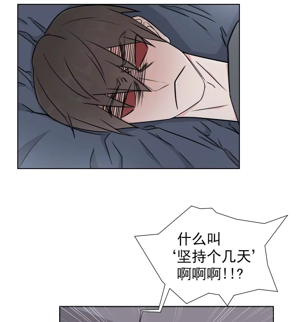 第6话 我不是跟踪狂魔啊