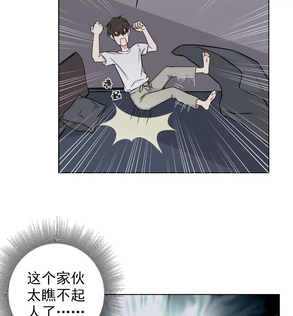 第6话 我不是跟踪狂魔啊