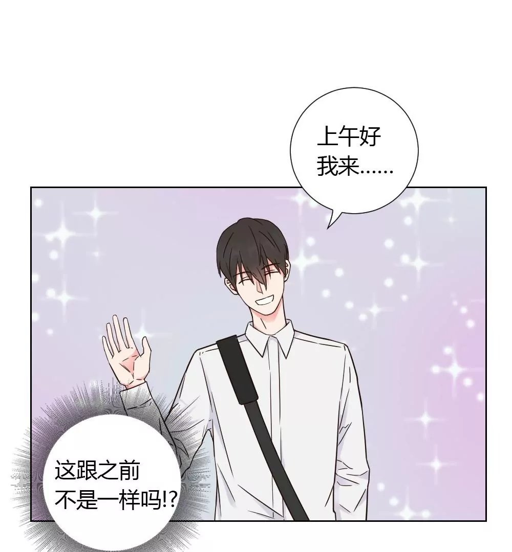 第6话 我不是跟踪狂魔啊