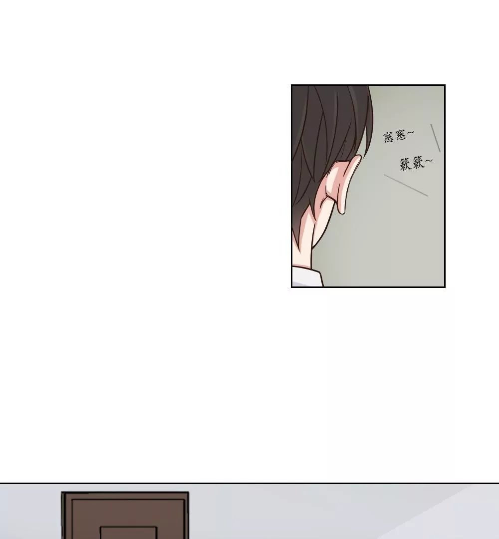 第6话 我不是跟踪狂魔啊
