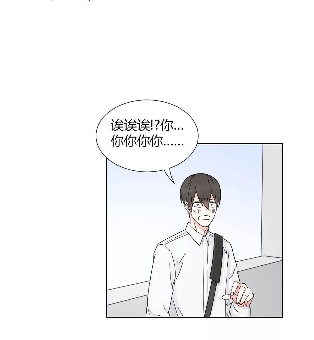 第6话 我不是跟踪狂魔啊