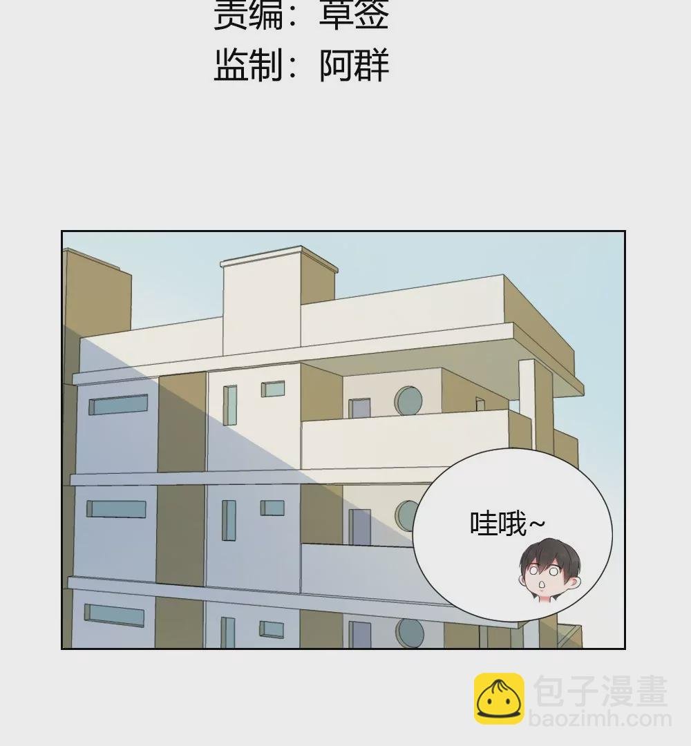 第7话 完全就是一屋怪咖