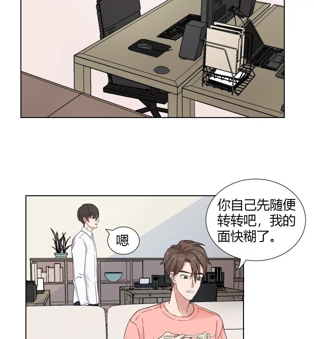 第7话 完全就是一屋怪咖