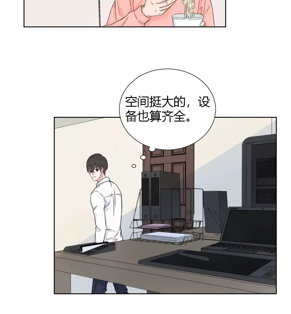 第7话 完全就是一屋怪咖