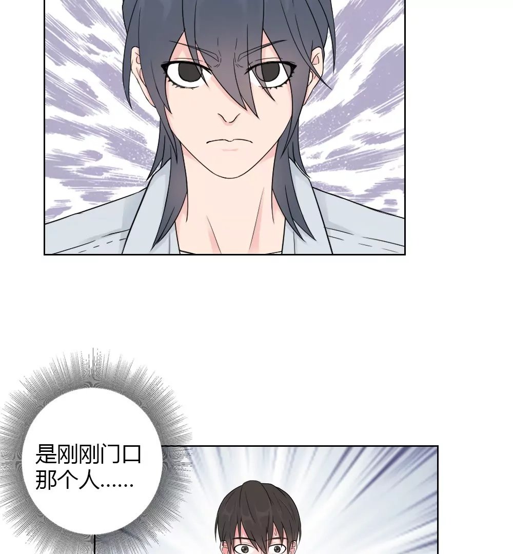 第7话 完全就是一屋怪咖
