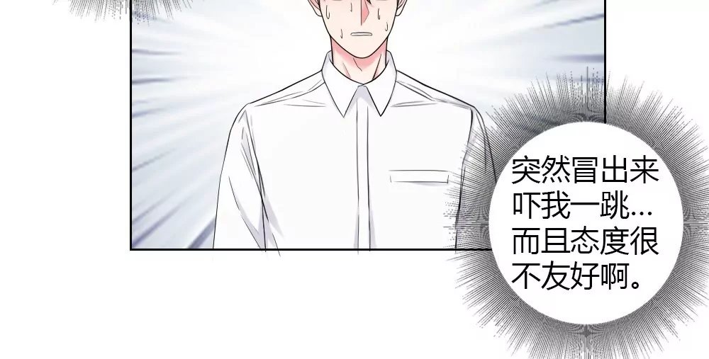 第7话 完全就是一屋怪咖