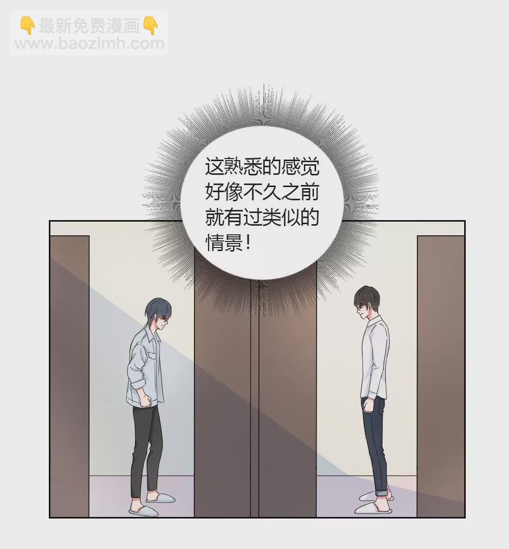 第7话 完全就是一屋怪咖