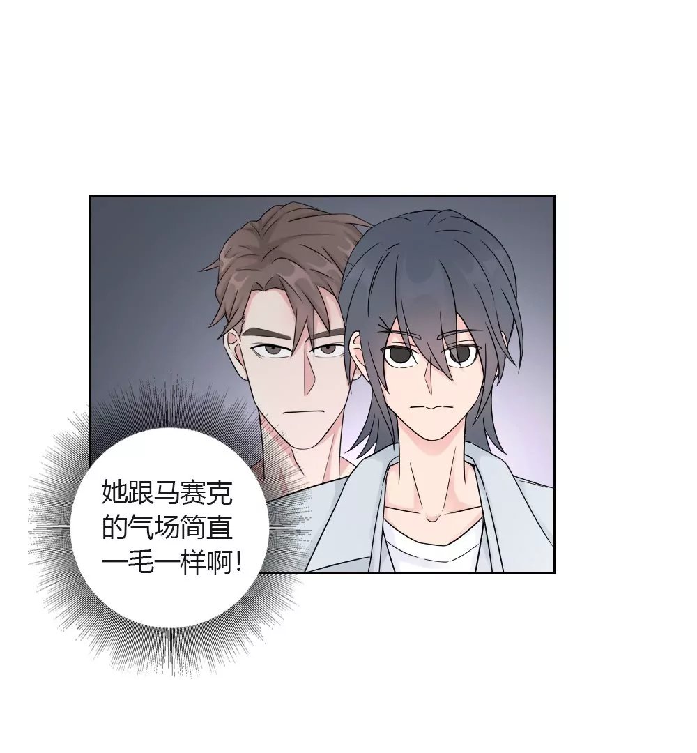 第7话 完全就是一屋怪咖
