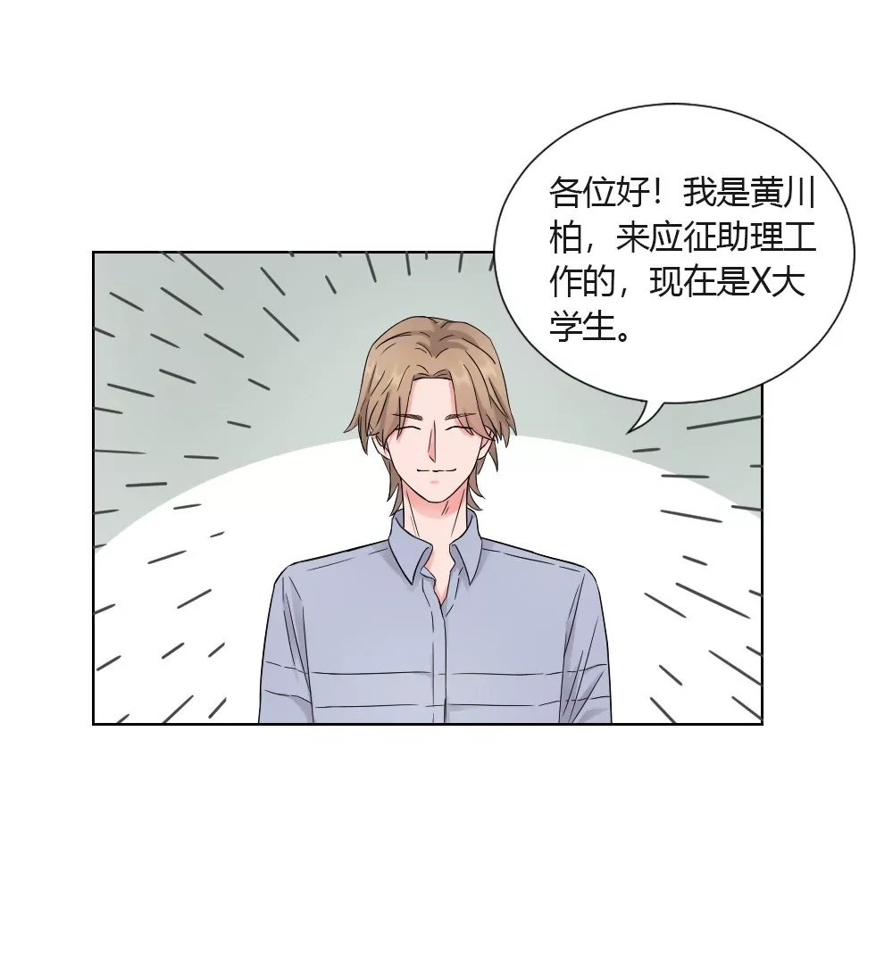 第7话 完全就是一屋怪咖