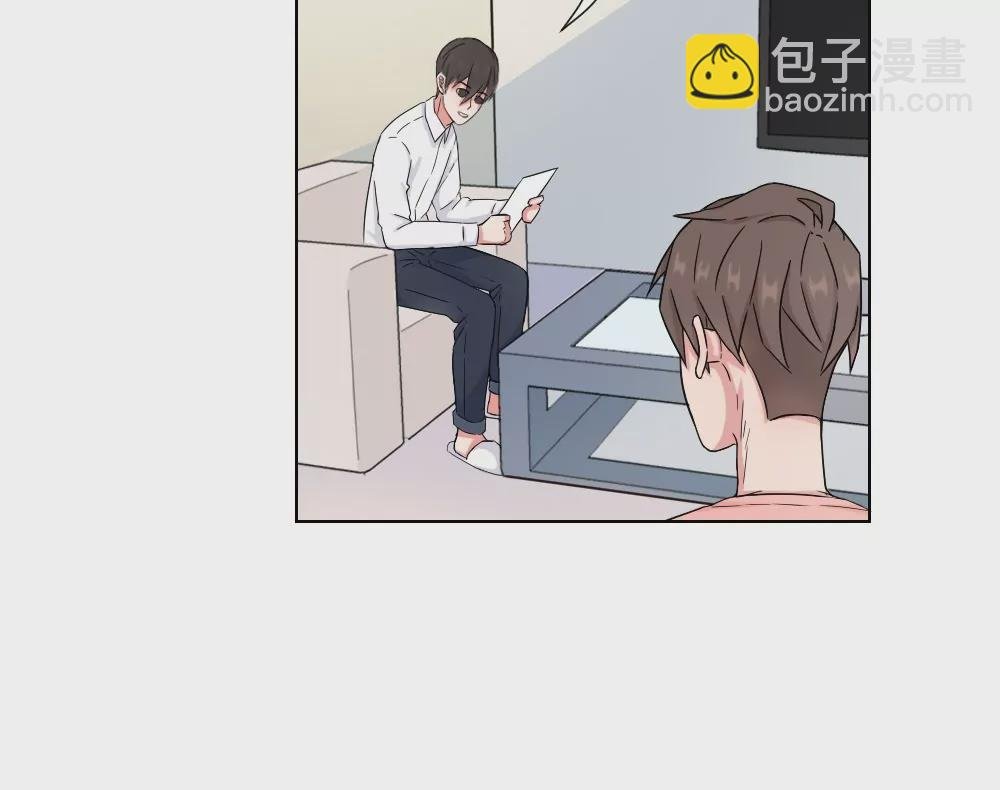 第7话 完全就是一屋怪咖