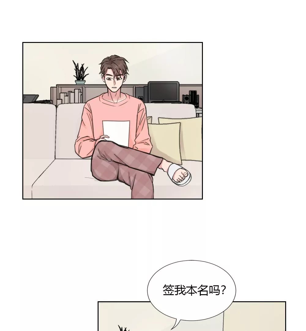 第7话 完全就是一屋怪咖