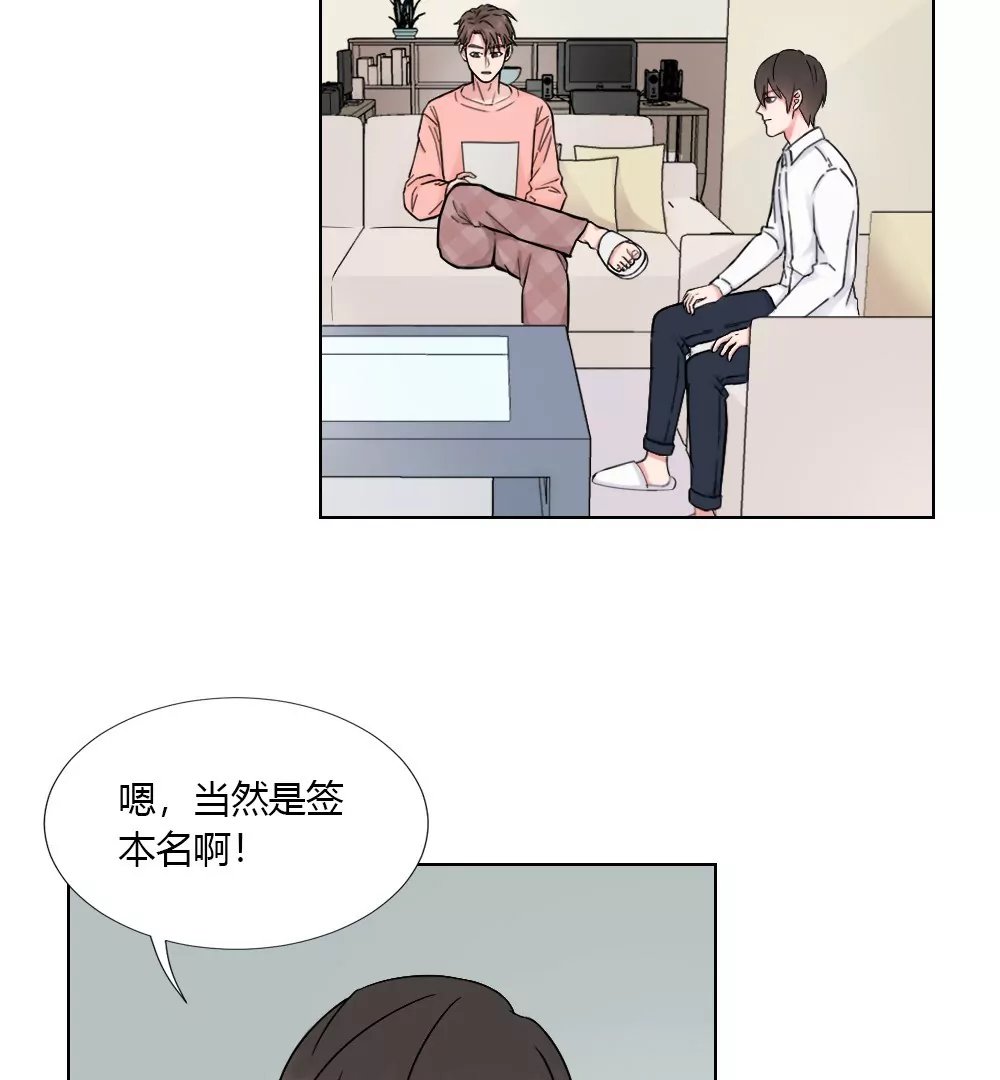 第7话 完全就是一屋怪咖
