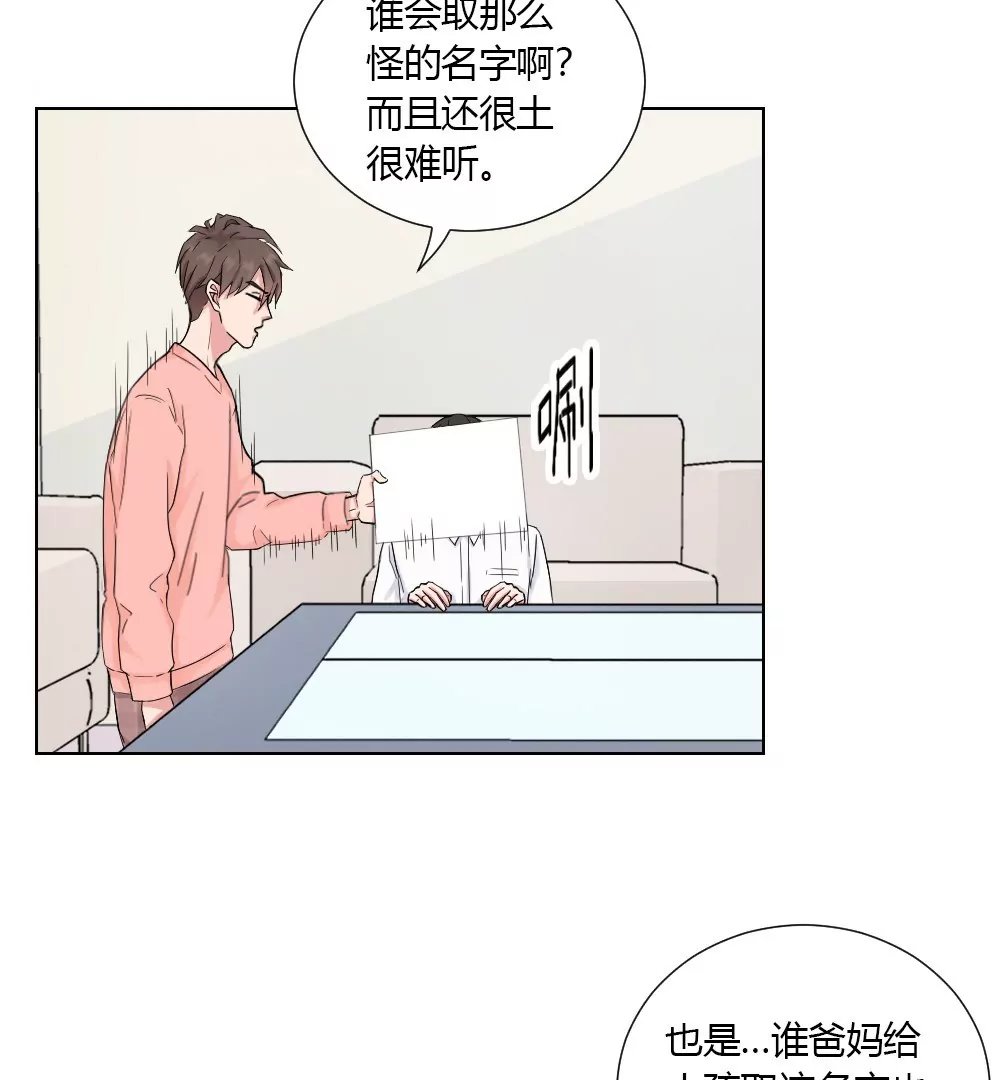 第7话 完全就是一屋怪咖