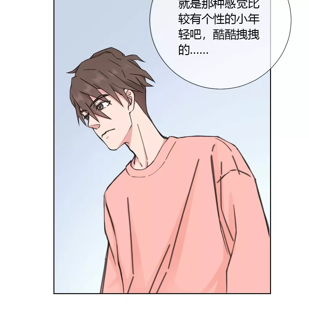 第7话 完全就是一屋怪咖