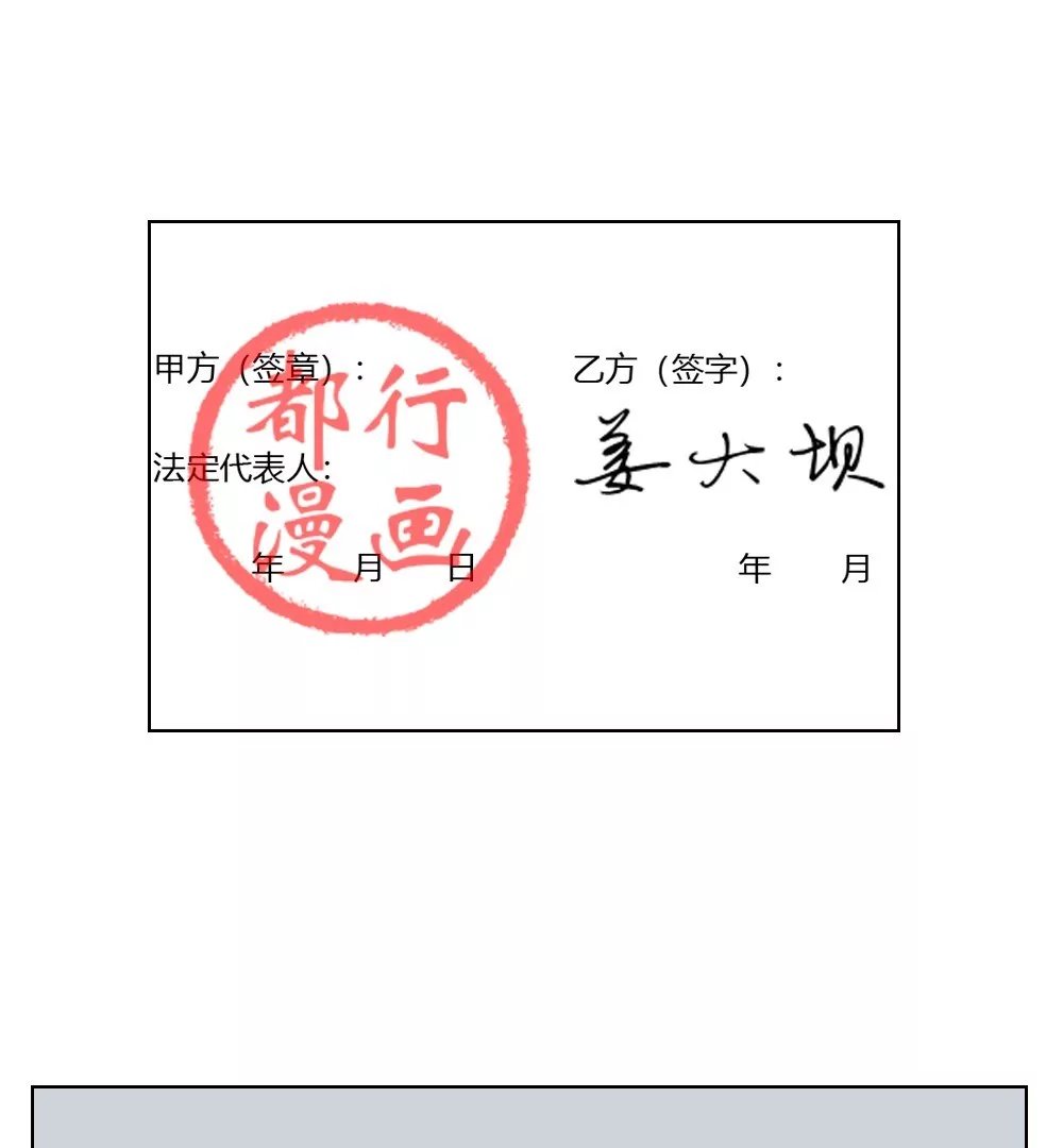第7话 完全就是一屋怪咖