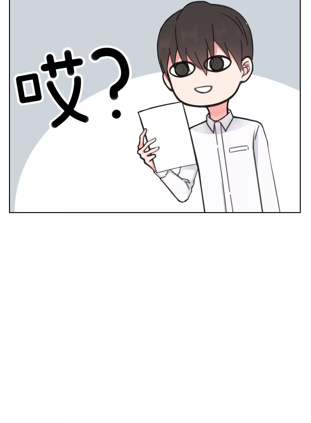 第7话 完全就是一屋怪咖