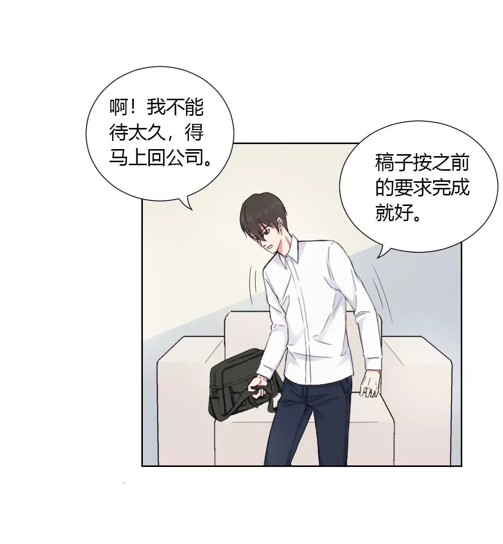 第7话 完全就是一屋怪咖