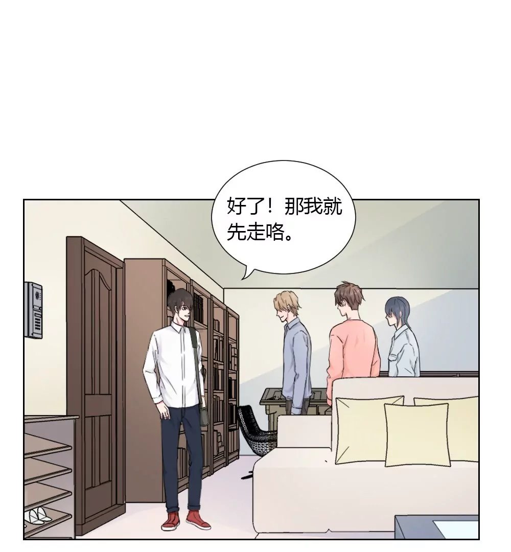 第7话 完全就是一屋怪咖